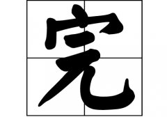 յā(li)Դ_Դ_յā(li)v