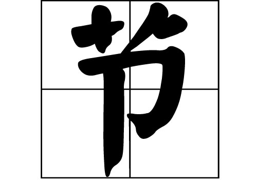 (ji)յā(li)Դ_(ji)Դ_(ji)յā(li)v