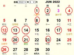 20226½Y(ji)S m20226½Y(ji)ĺ