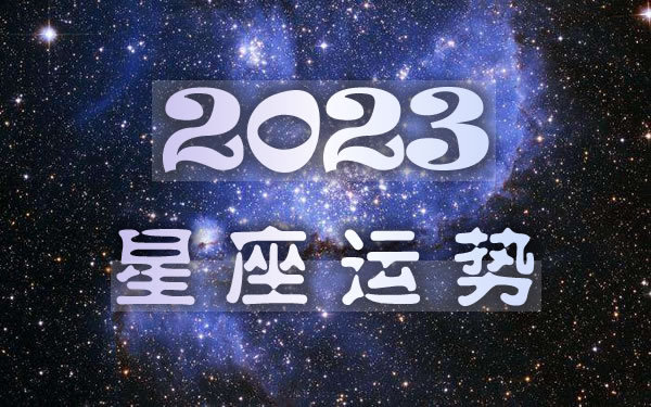 2023ȫ\