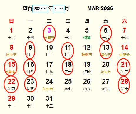 20263½Y(ji)S m20263½Y(ji)ĺ