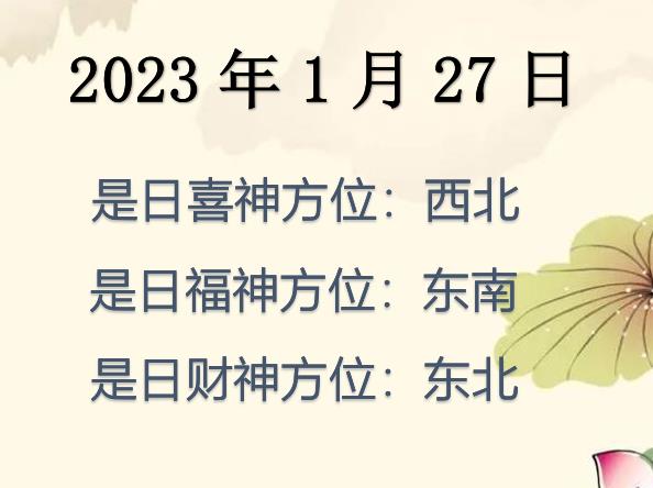 2023127ؔλԃ-2023127ؔϲλȫ