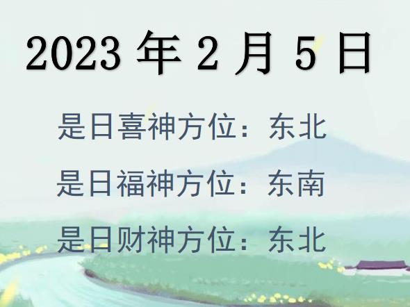 202325ؔ(ci)λԃ-202325ؔ(ci)ϲλȫ