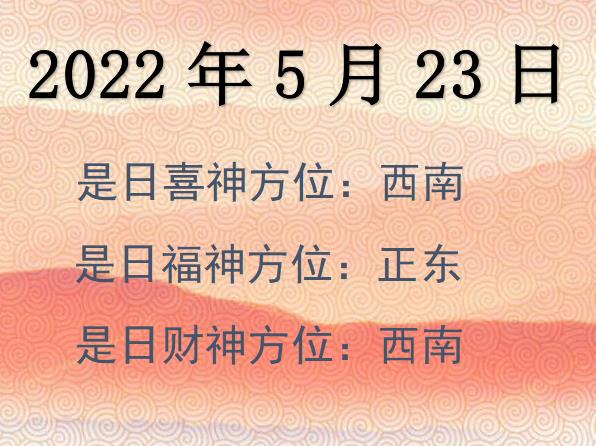 2022523ؔ(ci)λԃ-2022523ؔ(ci)ϲλȫ