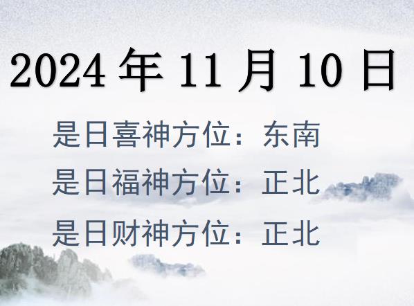 20241110ؔ(ci)λԃ(xn)-20241110ؔ(ci)ϲλȫ