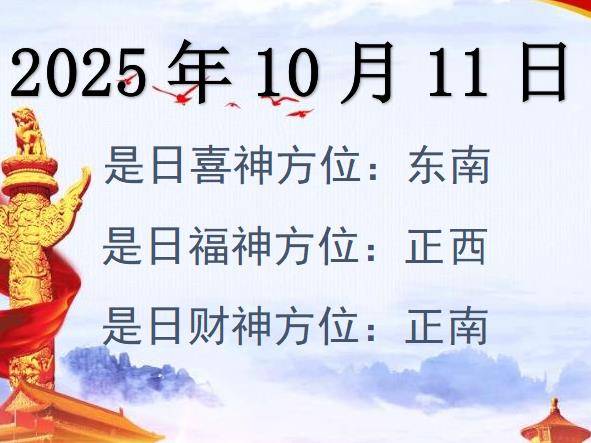 20251011ؔ(ci)λԃ-20251011ؔ(ci)ϲλȫ