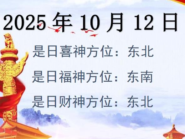20251012ؔ(ci)λԃ(xn)-20251012ؔ(ci)ϲλȫ