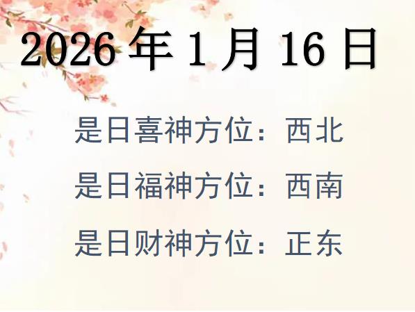 2026116ؔ(ci)λԃ-2026116ؔ(ci)ϲλȫ
