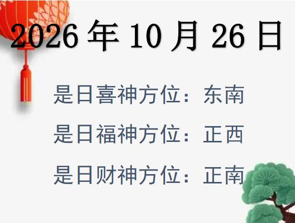 20261026ؔ(ci)λԃ(xn)-20261026ؔ(ci)ϲλȫ