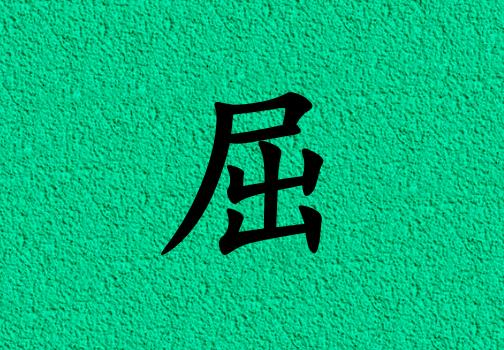кЌľɂ_кľ100փɂ