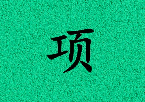 (xing)кЌľɂ(g)_(xing)кľ100փɂ(g)