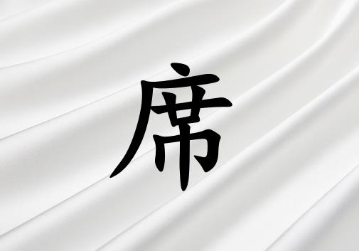 ϯкЌٽɂ(g)_ϯкٽ100փɂ(g)