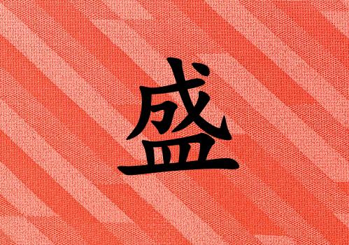 ʢкЌٻɂ(g)_ʢкٻ100փɂ(g)