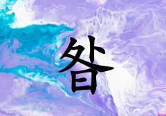 кЌˮɂ_кˮ100փɂ