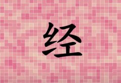 ս(jng)кЌٻɂ_ս(jng)кٻ100փɂ