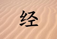 ս(jng)кЌɂ_ս(jng)к100փɂ