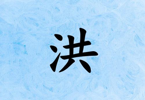 պкЌˮɂ(g)_պкˮ100փɂ(g)