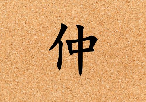 кЌɂ(g)_к100փɂ(g)