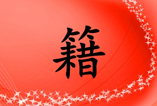 ռкЌٻɂ(g)_ռкٻ100փɂ(g)