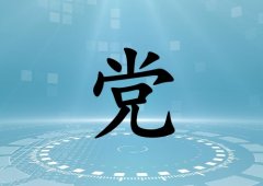 hкЌˮɂ_hкˮ100փɂ