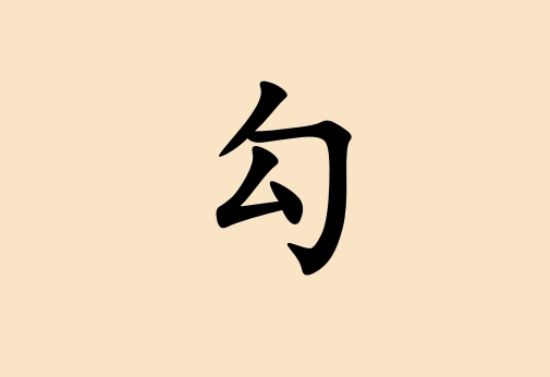 չкЌٽɂ(g)_չкٽ100փɂ(g)