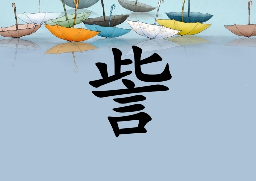 кЌˮɂ(g)_кˮ100փɂ(g)