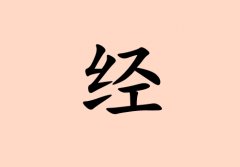 ս(jng)кЌٻ(g)_ս(jng)кٻ100(g)