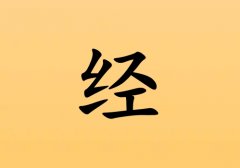ս(jng)кЌ(g)_ս(jng)к100(g)