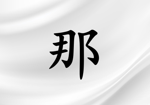 ŮЌٽ_Ůٽ100