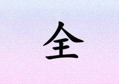 ȫкЌٻ_ȫкٻ100