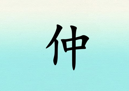 кЌˮ(g)_кˮ100(g)