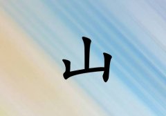 ɽкЌˮ(g)_ɽкˮ100(g)
