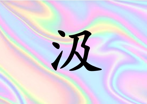 ռкЌٽ(g)_ռкٽ100(g)
