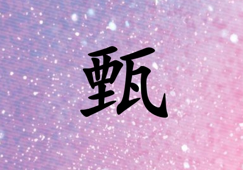 ŮЌٽ(g)_Ůٽ100(g)