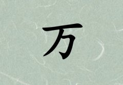 f(wn)кЌľ(g)_f(wn)кľ100(g)