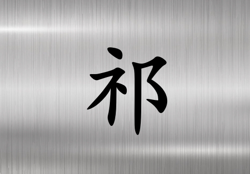 кЌ(g)_к100(g)