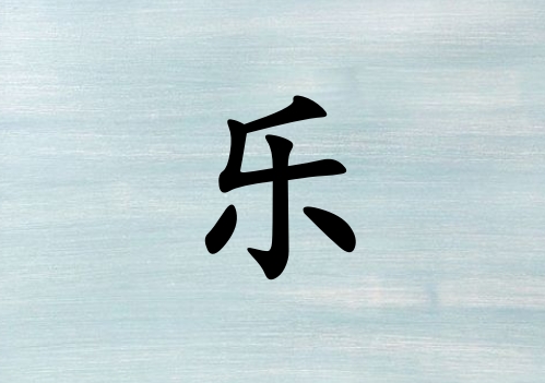 ՘(l)кЌٽ(g)_՘(l)кٽ100(g)
