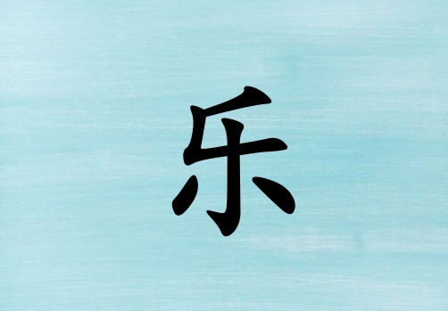 ՘(l)кЌˮ(g)_՘(l)кˮ100(g)