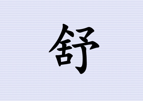 ŮЌˮ(g)_Ůˮ100(g)