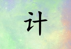 Ӌ(j)ŮЌٻ(g)_Ӌ(j)Ůٻ100(g)
