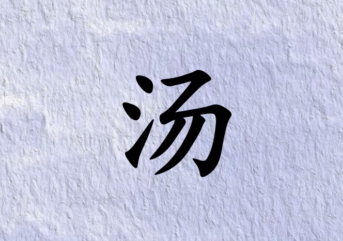 ՜кЌˮ(g)_՜кˮ100(g)