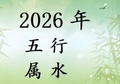 2026Ќʲô2026ʲô