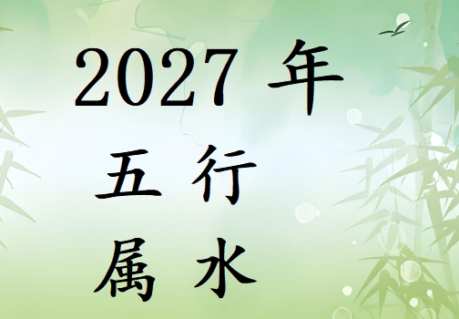 2027Ќʲô2027ʲô