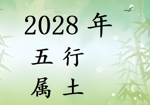 2028Ќʲô2028ʲô