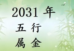 2031Ќʲô2031ʲô