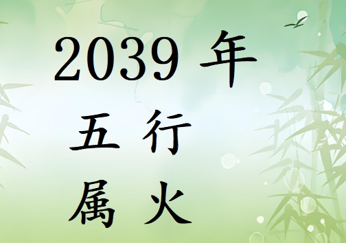 2039Ќʲô2039ʲô