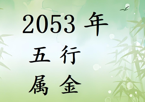 2053Ќʲô2053ʲô