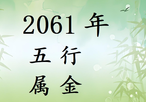 2061Ќʲô2061ʲô