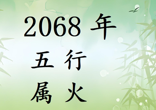 2068Ќʲô2068ʲô