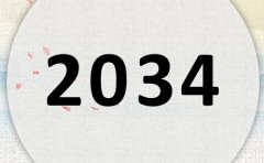 2034ʲô2034ʲôФ